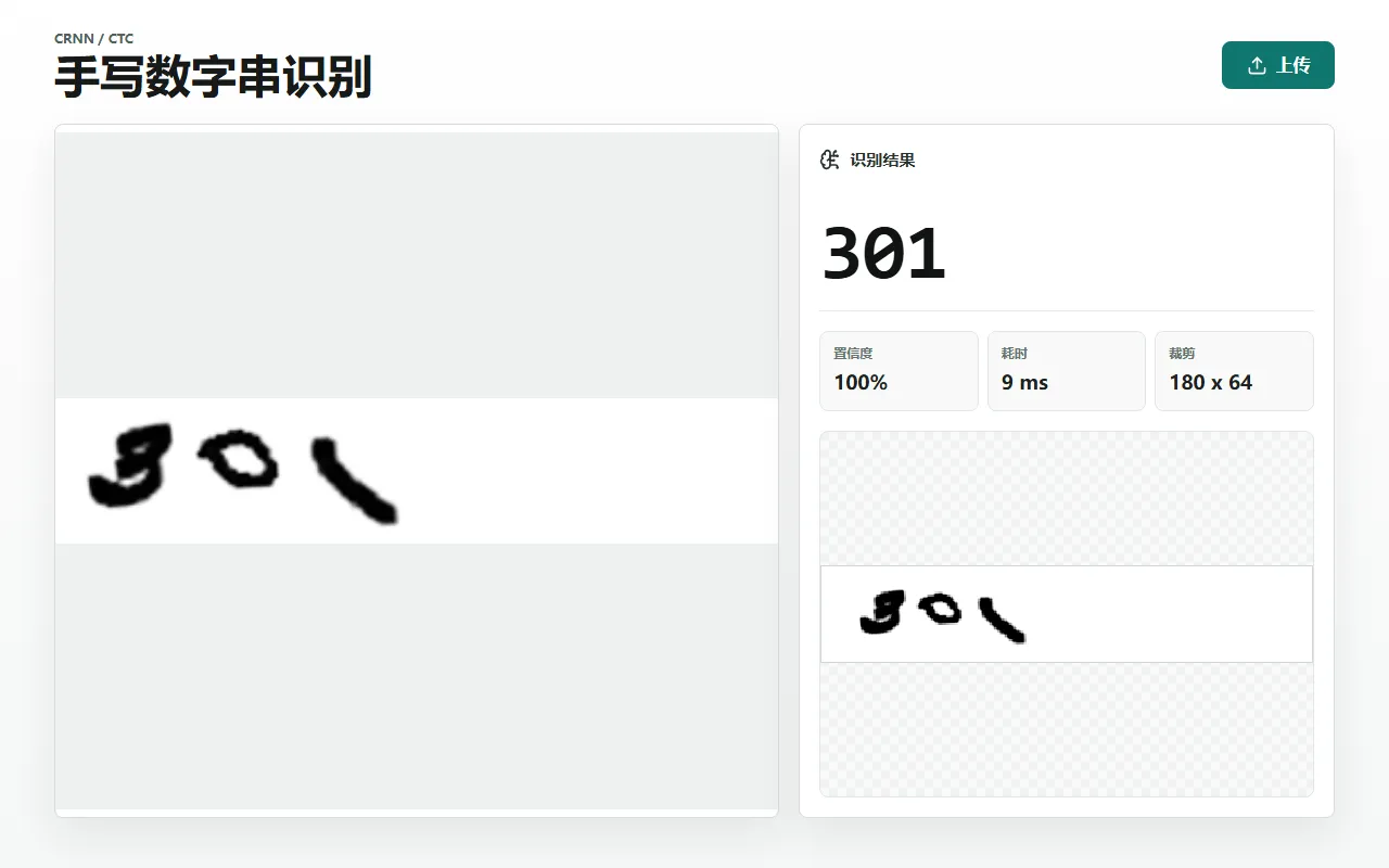 浏览器识别 301